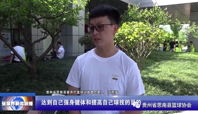 为什么责任感对篮球运动员的发展如此重要_0